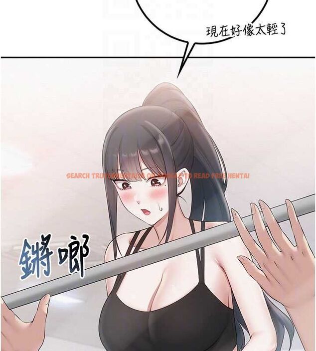 查看漫画校園成人禮 - 第32話-後宮再多添一人嗎?! - tymanga.com中的4477946图片