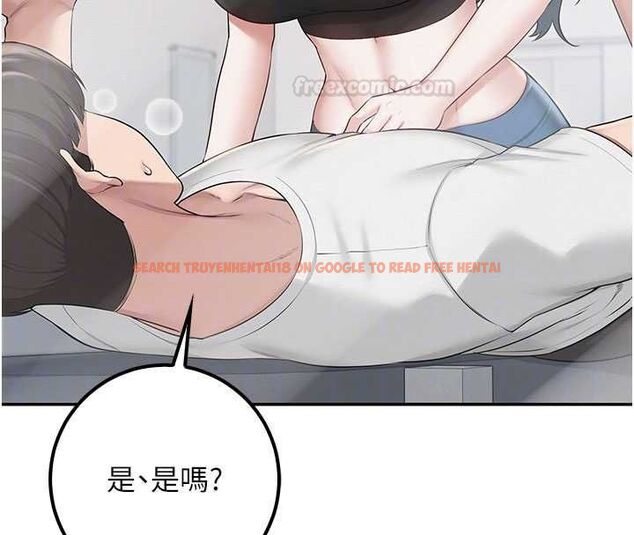 查看漫画校園成人禮 - 第32話-後宮再多添一人嗎?! - tymanga.com中的4477947图片