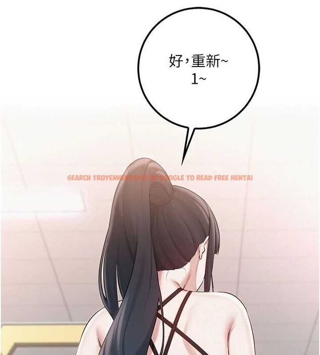 查看漫画校園成人禮 - 第32話-後宮再多添一人嗎?! - tymanga.com中的4477950图片