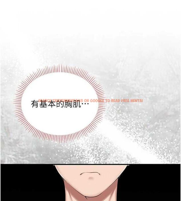 查看漫画校園成人禮 - 第32話-後宮再多添一人嗎?! - tymanga.com中的4477959图片