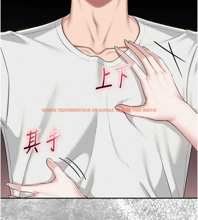查看漫画校園成人禮 - 第32話-後宮再多添一人嗎?! - tymanga.com中的4477960图片