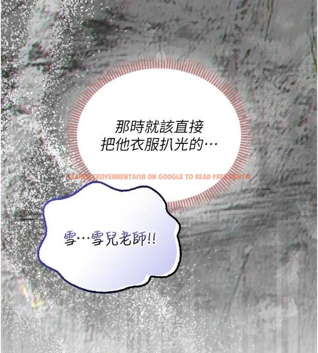 查看漫画校園成人禮 - 第32話-後宮再多添一人嗎?! - tymanga.com中的4477964图片