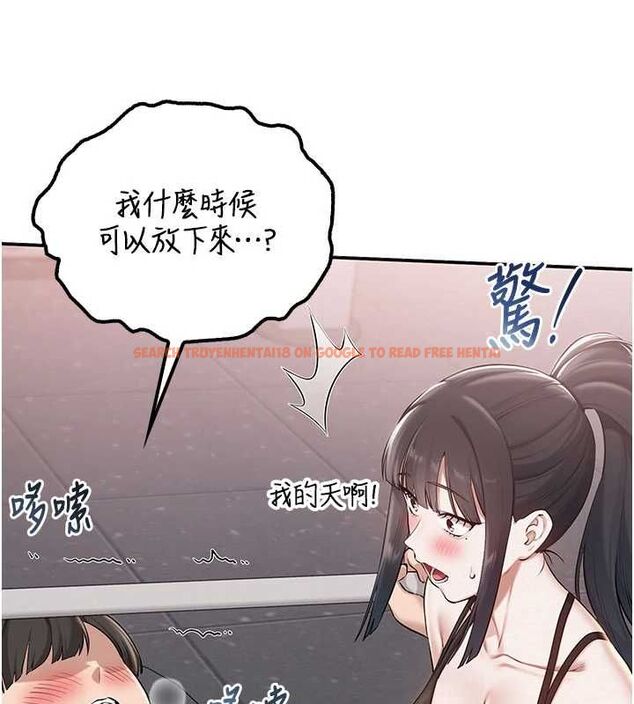 查看漫画校園成人禮 - 第32話-後宮再多添一人嗎?! - tymanga.com中的4477967图片
