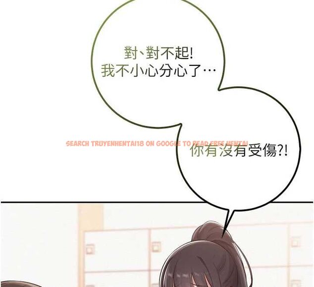 查看漫画校園成人禮 - 第32話-後宮再多添一人嗎?! - tymanga.com中的4477970图片