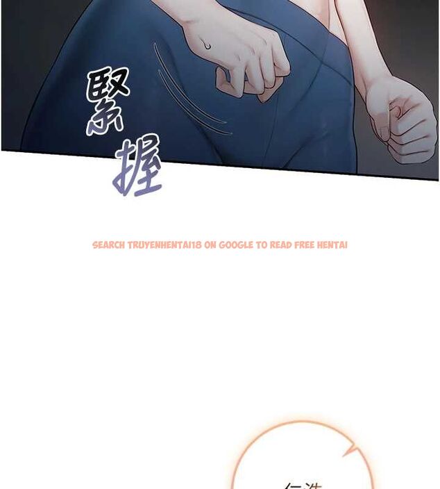 查看漫画校園成人禮 - 第32話-後宮再多添一人嗎?! - tymanga.com中的4477981图片