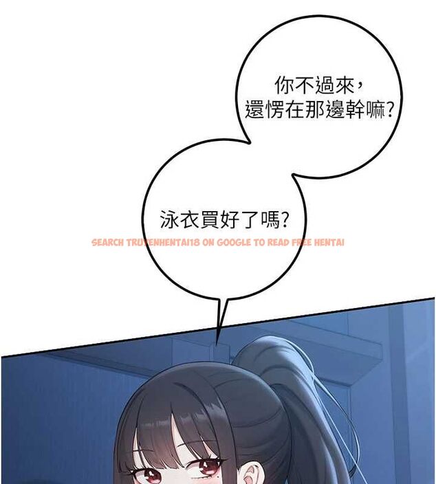 查看漫画校園成人禮 - 第33話-泳池的親密接觸 - tymanga.com中的4497641图片