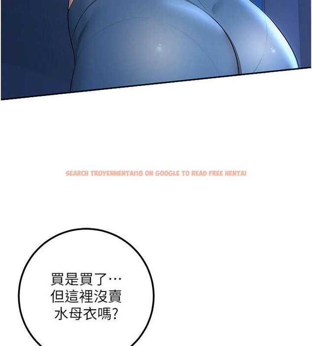 查看漫画校園成人禮 - 第33話-泳池的親密接觸 - tymanga.com中的4497643图片