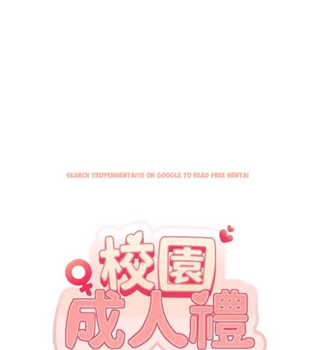 查看漫画校園成人禮 - 第33話-泳池的親密接觸 - tymanga.com中的4497647图片