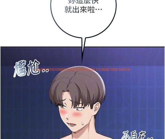 查看漫画校園成人禮 - 第33話-泳池的親密接觸 - tymanga.com中的4497658图片