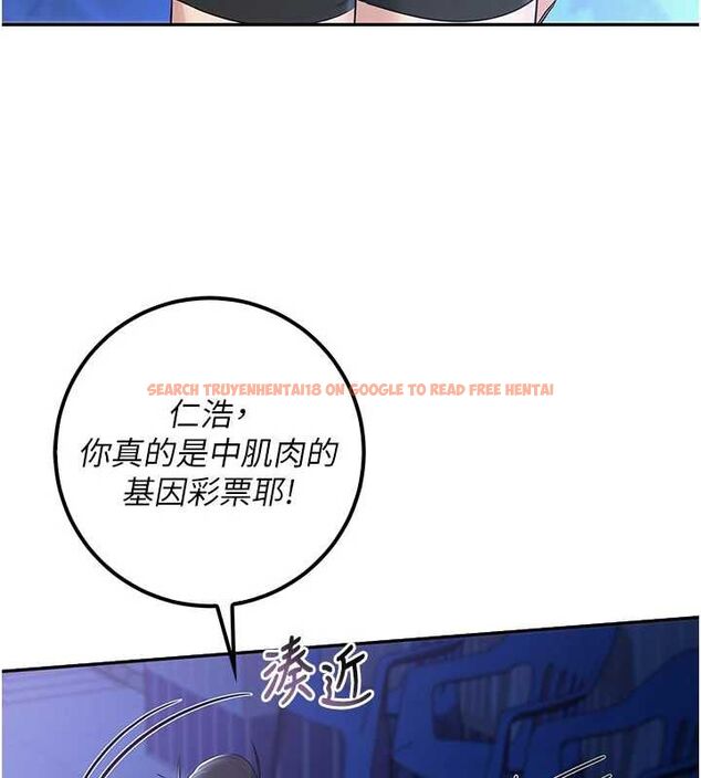 查看漫画校園成人禮 - 第33話-泳池的親密接觸 - tymanga.com中的4497660图片