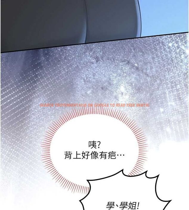 查看漫画校園成人禮 - 第33話-泳池的親密接觸 - tymanga.com中的4497667图片