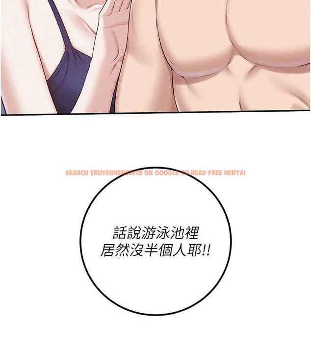 查看漫画校園成人禮 - 第33話-泳池的親密接觸 - tymanga.com中的4497669图片