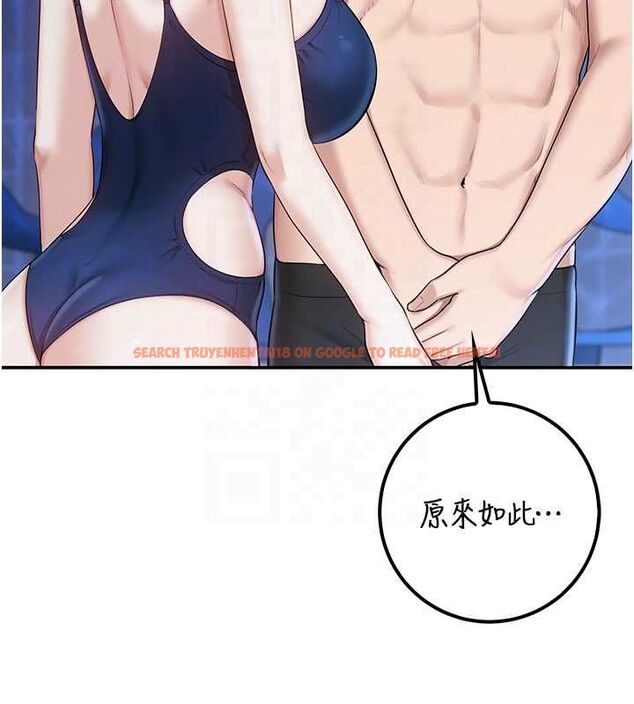 查看漫画校園成人禮 - 第33話-泳池的親密接觸 - tymanga.com中的4497673图片