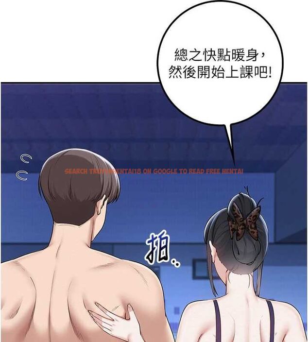 查看漫画校園成人禮 - 第33話-泳池的親密接觸 - tymanga.com中的4497677图片