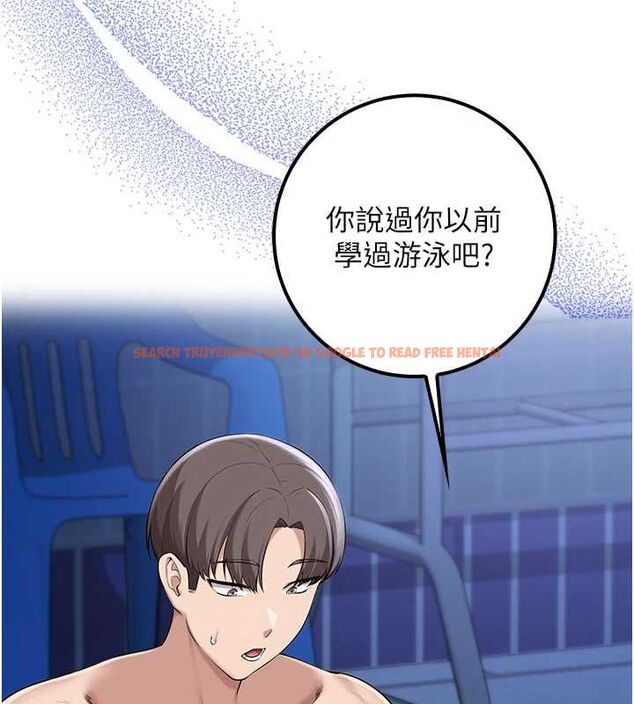 查看漫画校園成人禮 - 第33話-泳池的親密接觸 - tymanga.com中的4497680图片