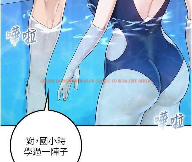 查看漫画校園成人禮 - 第33話-泳池的親密接觸 - tymanga.com中的4497682图片