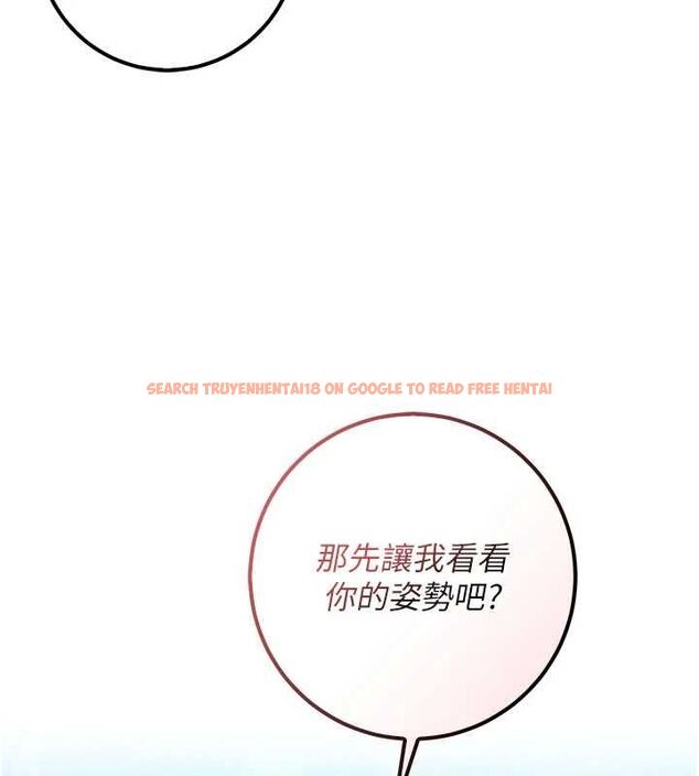 查看漫画校園成人禮 - 第33話-泳池的親密接觸 - tymanga.com中的4497683图片