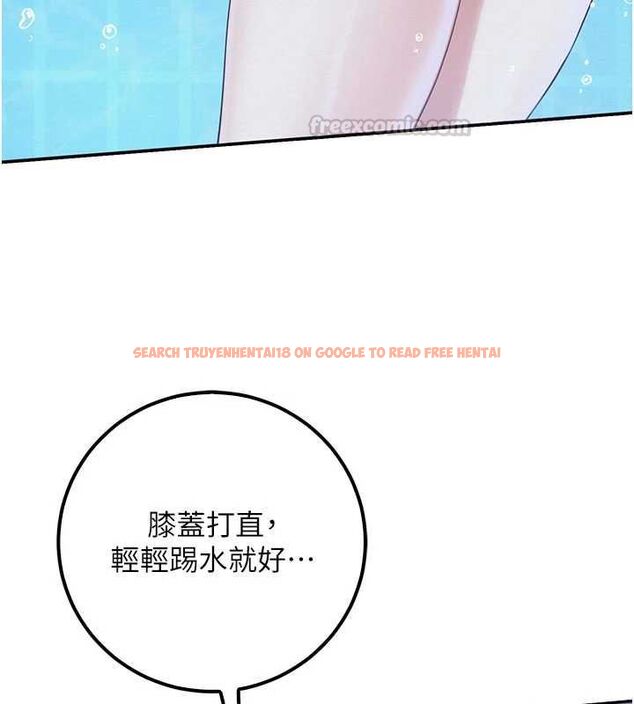 查看漫画校園成人禮 - 第33話-泳池的親密接觸 - tymanga.com中的4497692图片