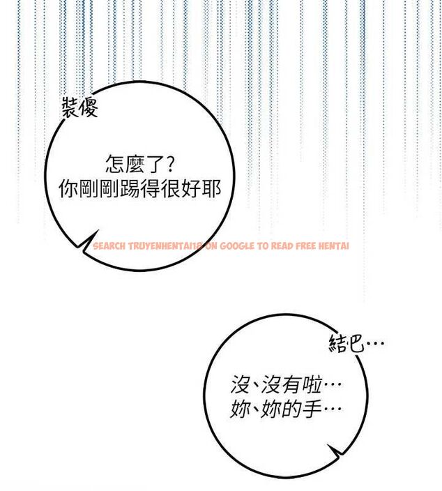 查看漫画校園成人禮 - 第33話-泳池的親密接觸 - tymanga.com中的4497699图片
