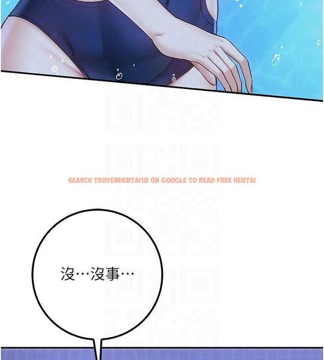 查看漫画校園成人禮 - 第33話-泳池的親密接觸 - tymanga.com中的4497702图片