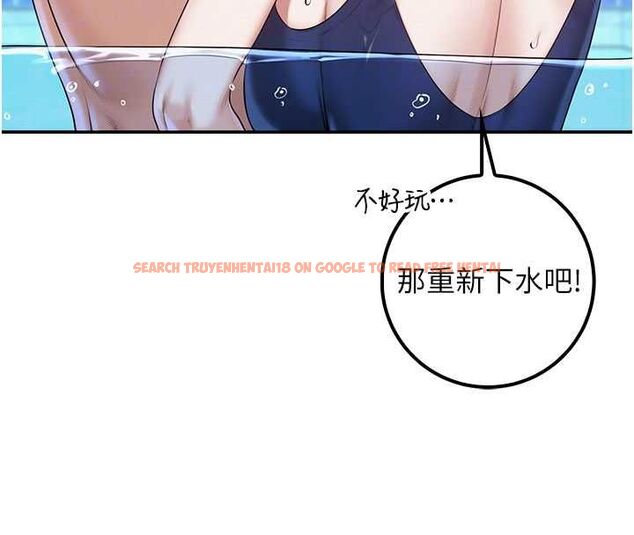查看漫画校園成人禮 - 第33話-泳池的親密接觸 - tymanga.com中的4497704图片