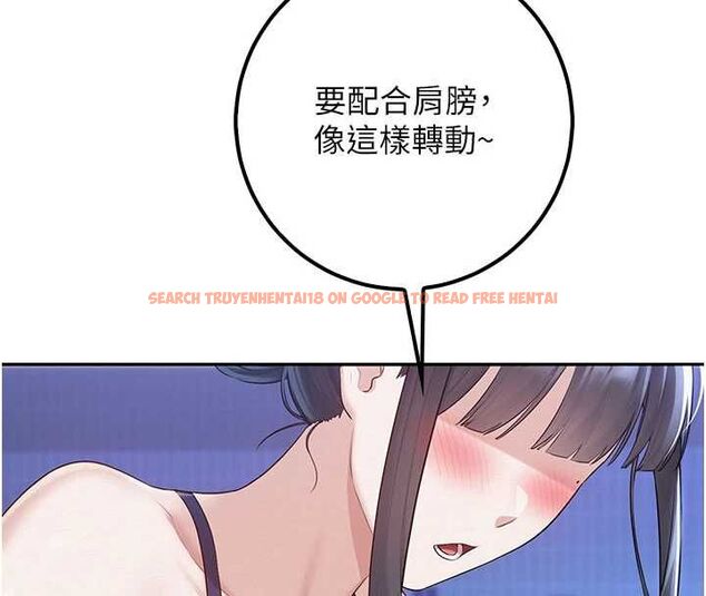 查看漫画校園成人禮 - 第33話-泳池的親密接觸 - tymanga.com中的4497712图片