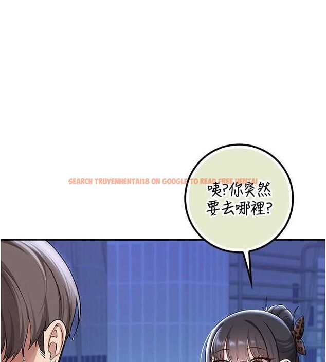 查看漫画校園成人禮 - 第33話-泳池的親密接觸 - tymanga.com中的4497721图片