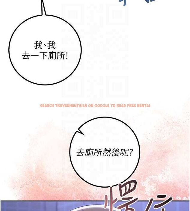 查看漫画校園成人禮 - 第33話-泳池的親密接觸 - tymanga.com中的4497723图片