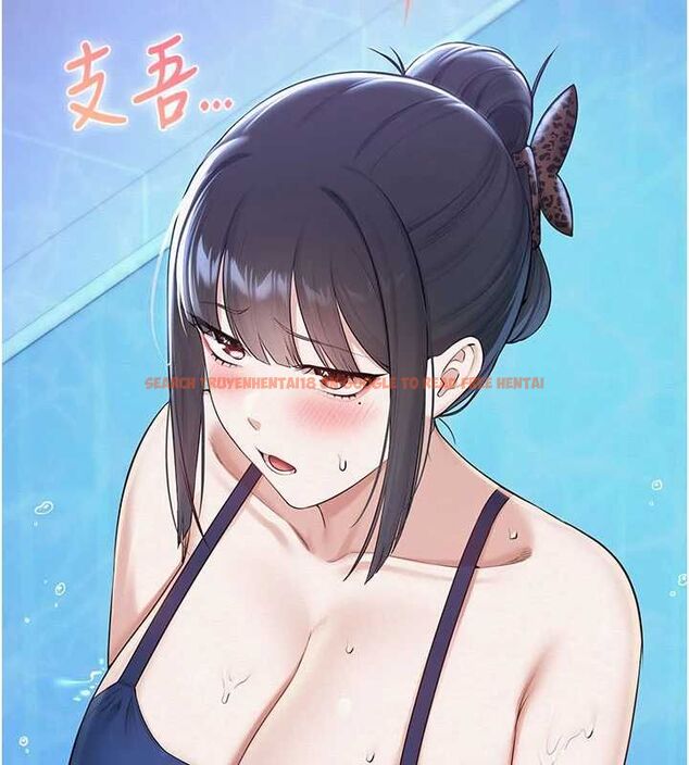 查看漫画校園成人禮 - 第33話-泳池的親密接觸 - tymanga.com中的4497727图片