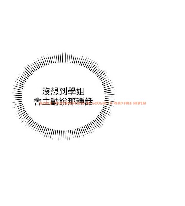 查看漫画校園成人禮 - 第33話-泳池的親密接觸 - tymanga.com中的4497733图片