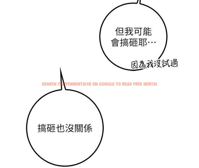 查看漫画校園成人禮 - 第33話-泳池的親密接觸 - tymanga.com中的4497740图片