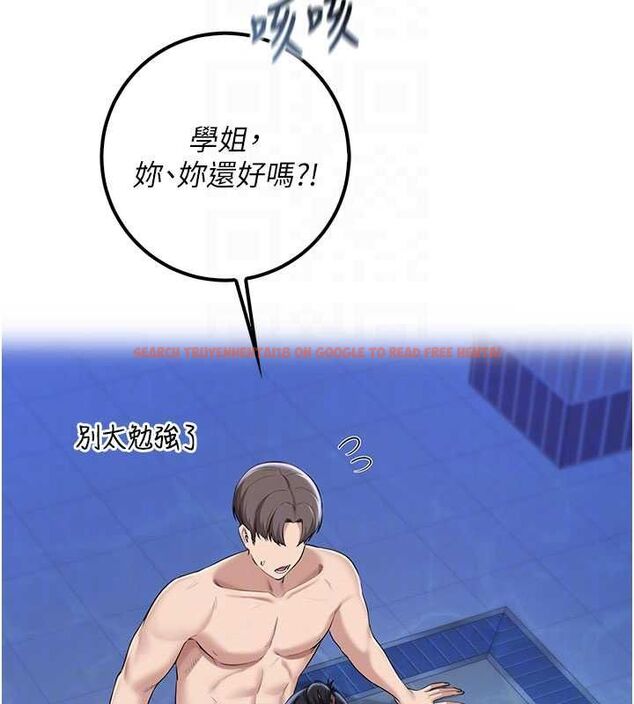 查看漫画校園成人禮 - 第33話-泳池的親密接觸 - tymanga.com中的4497761图片