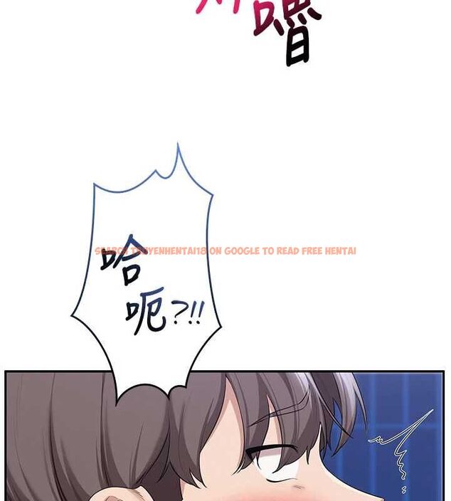 查看漫画校園成人禮 - 第33話-泳池的親密接觸 - tymanga.com中的4497767图片
