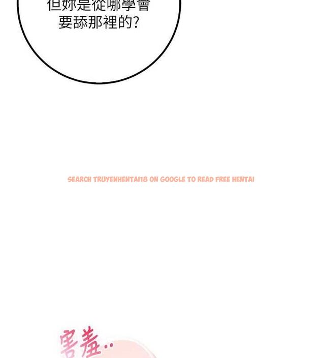 查看漫画校園成人禮 - 第33話-泳池的親密接觸 - tymanga.com中的4497775图片