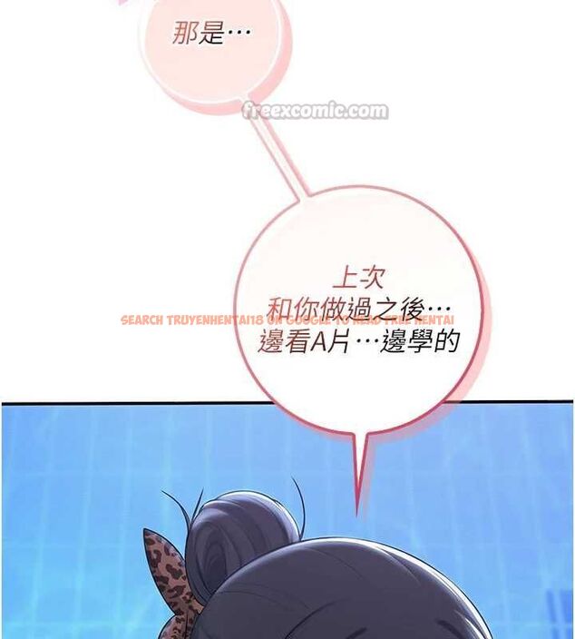 查看漫画校園成人禮 - 第33話-泳池的親密接觸 - tymanga.com中的4497776图片