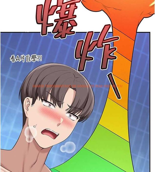 查看漫画校園成人禮 - 第33話-泳池的親密接觸 - tymanga.com中的4497779图片