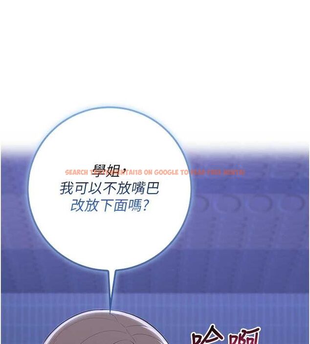 查看漫画校園成人禮 - 第33話-泳池的親密接觸 - tymanga.com中的4497784图片