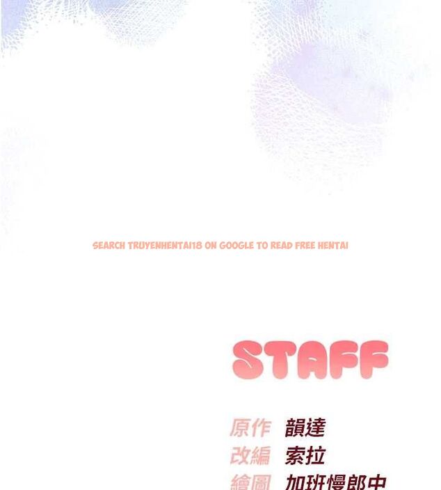 查看漫画校園成人禮 - 第33話-泳池的親密接觸 - tymanga.com中的4497796图片
