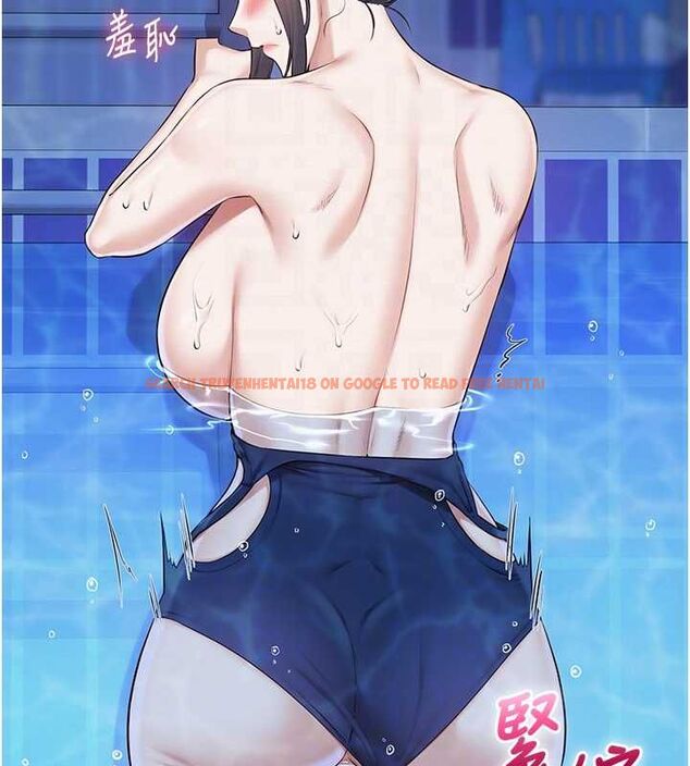 查看漫画校園成人禮 - 第34話-泳池中高潮噴水 - tymanga.com中的4517134图片 查看漫画校園成人禮 - 第34話-泳池中高潮噴水 - tymanga.com中的4517134图片