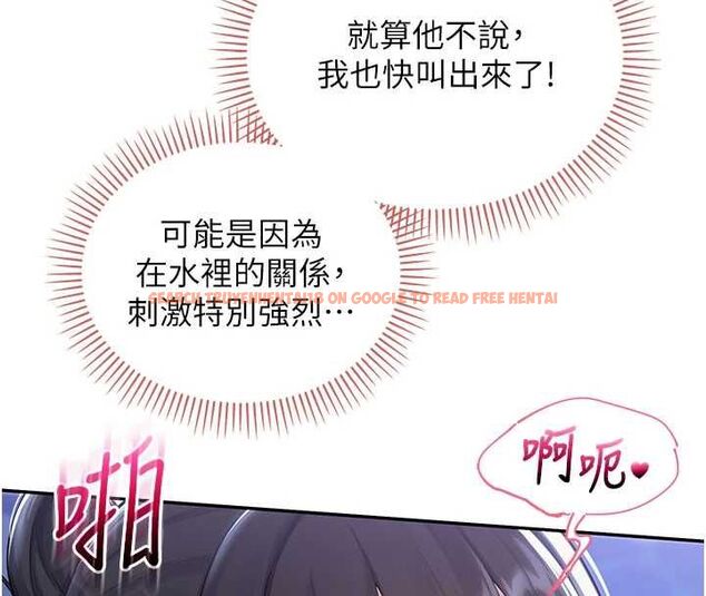 查看漫画校園成人禮 - 第34話-泳池中高潮噴水 - tymanga.com中的4517143图片 查看漫画校園成人禮 - 第34話-泳池中高潮噴水 - tymanga.com中的4517143图片