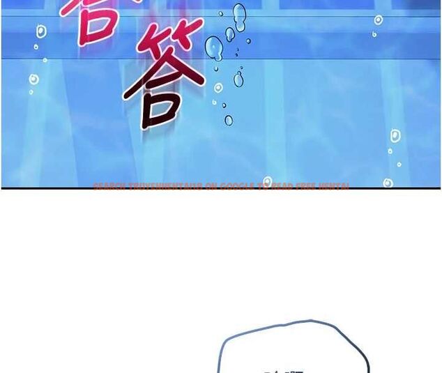 查看漫画校園成人禮 - 第34話-泳池中高潮噴水 - tymanga.com中的4517224图片 查看漫画校園成人禮 - 第34話-泳池中高潮噴水 - tymanga.com中的4517224图片