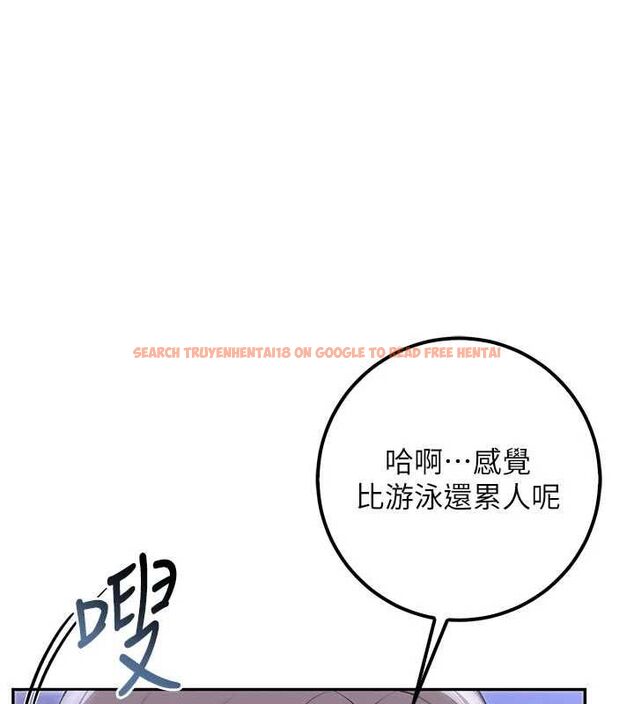 查看漫画校園成人禮 - 第35話-火辣身材被看光了♥ - tymanga.com中的4536646图片 查看漫画校園成人禮 - 第35話-火辣身材被看光了♥ - tymanga.com中的4536646图片