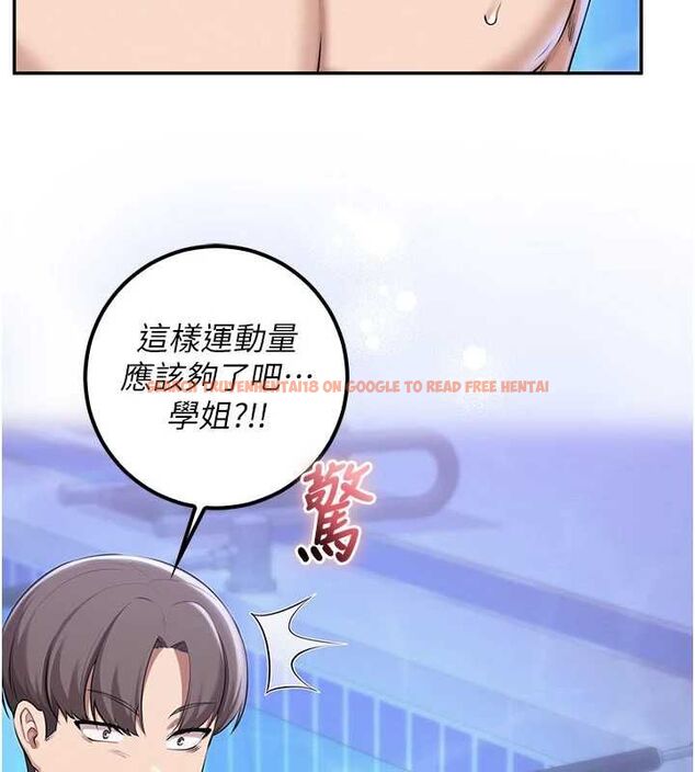 查看漫画校園成人禮 - 第35話-火辣身材被看光了♥ - tymanga.com中的4536648图片 查看漫画校園成人禮 - 第35話-火辣身材被看光了♥ - tymanga.com中的4536648图片