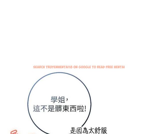 查看漫画校園成人禮 - 第35話-火辣身材被看光了♥ - tymanga.com中的4536653图片 查看漫画校園成人禮 - 第35話-火辣身材被看光了♥ - tymanga.com中的4536653图片