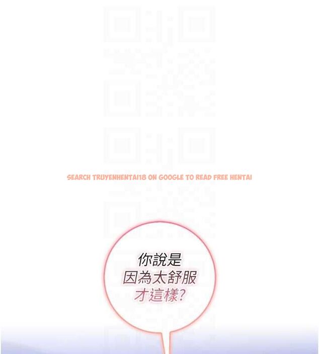 查看漫画校園成人禮 - 第35話-火辣身材被看光了♥ - tymanga.com中的4536656图片 查看漫画校園成人禮 - 第35話-火辣身材被看光了♥ - tymanga.com中的4536656图片