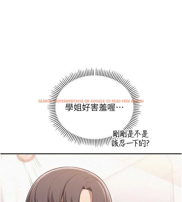 查看漫画校園成人禮 - 第35話-火辣身材被看光了♥ - tymanga.com中的4536675图片 查看漫画校園成人禮 - 第35話-火辣身材被看光了♥ - tymanga.com中的4536675图片