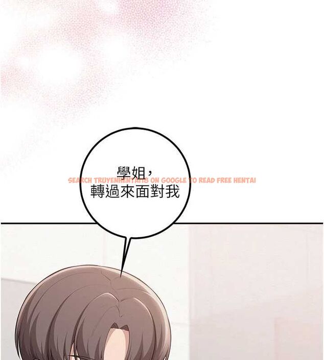查看漫画校園成人禮 - 第35話-火辣身材被看光了♥ - tymanga.com中的4536683图片 查看漫画校園成人禮 - 第35話-火辣身材被看光了♥ - tymanga.com中的4536683图片