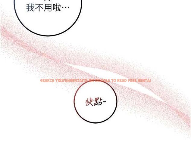 查看漫画校園成人禮 - 第35話-火辣身材被看光了♥ - tymanga.com中的4536709图片 查看漫画校園成人禮 - 第35話-火辣身材被看光了♥ - tymanga.com中的4536709图片