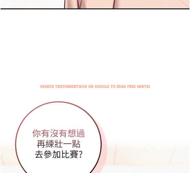 查看漫画校園成人禮 - 第35話-火辣身材被看光了♥ - tymanga.com中的4536717图片 查看漫画校園成人禮 - 第35話-火辣身材被看光了♥ - tymanga.com中的4536717图片