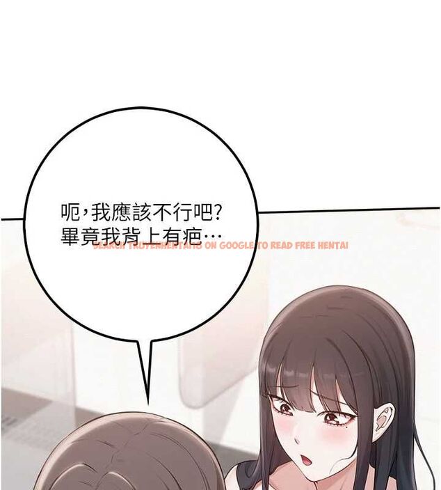 查看漫画校園成人禮 - 第35話-火辣身材被看光了♥ - tymanga.com中的4536720图片 查看漫画校園成人禮 - 第35話-火辣身材被看光了♥ - tymanga.com中的4536720图片
